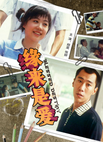 国产成人综合日韩精品无